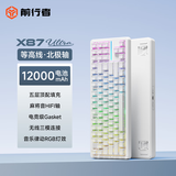 前行者【立省15%】X87Pro/Ultra无线机械键盘有线蓝牙三模gas客制化游戏电竞磁轴办公专用侧刻电脑笔记本 白色等高线Ultra北极拿铁轴V2-1.2万mA