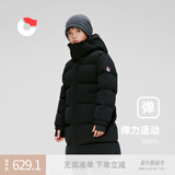 保姆鹅 儿童羽绒服男童加厚羽绒外套女童加长保暖弹力冬装童装[NG2740] 炭黑 120