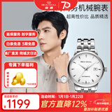 海鸥手表男士机械表全自动2130机芯经典三针国产男表362 819.12.6613白盘条钉