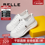百丽（Belle）小白鞋女鞋商场款厚底增高一脚蹬单鞋透气休闲鞋U8N1DAM3 白色 37 (235mm)