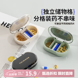 Daisy Leaf 日式小药盒分装便携式小号随身迷你大容量7天装药片药物收纳盒子