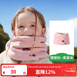 KocotreeKK树儿童围巾秋冬宝宝围脖双面可戴男孩女童外出防风保暖护颈脖套 薄樱粉-柔雾米 均码：2-5岁