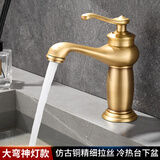 玺沐居仿古全铜水龙头冷热复古欧式古铜色面盆洗脸盆洗手盆龙头家用 全铜仿古神灯-标准款