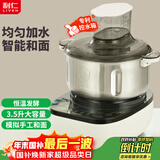 利仁（Liven）和面机家用揉面机厨师机全自动搅面机发面机醒面机多功能搅拌机家用料理机智能款3.5升 HMJ-D3526