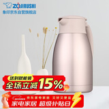 象印保温壶304不锈钢真空热水瓶居家办公大容量咖啡壶SH-HJ15C-PF