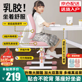 益威（EIEV）儿童学习椅可升降学生椅子儿童写字椅儿童小学生座椅电脑椅可调节 升降脚踏+9cm追背+手摇加高款-粉