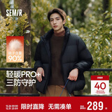 森马（Semir）轻松羽绒丨羽绒服男冬季三防外套90绒厚款立领面包服109724113102