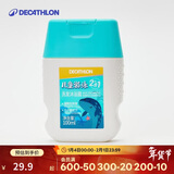 迪卡侬（DECATHLON）儿童游泳去氯除氯洗发沐浴露洗发水二合一 4847956