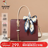 啄木鸟（TUCANO）包包女款2025年牛皮手提包骐骥红妈妈单肩斜挎包新年货节生日礼物