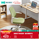 林氏家居 旋转椅卧室家用书房办公学习工作椅电脑椅子家具BY009-C电脑椅