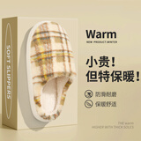 利达妮（TZLDN）A【超值福利】棉拖鞋女秋冬季室内居家用情侣保暖防滑毛绒拖鞋男 款式2 36-37 【适合35-36码】