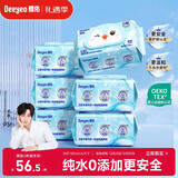 德佑EDI纯水湿厕纸80抽*6包 洁厕湿纸巾厕纸 孕婴皆可用 安全无刺激