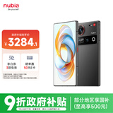 努比亚（nubia）Z70 Ultra 骁龙8至尊版 35mm主摄 6150mAh电池 真全面屏 16+512 黑玺 国家补贴 5G中兴努比亚手机