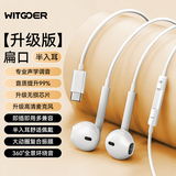 智国者【热销700万+】type-c耳机有线数字游戏电脑电竞hifi半入耳式适用华为荣耀oppo小米vivo苹果15/16