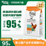 美士（Nutro）全护营养系列全价室内成猫猫粮鸡肉配方5kg