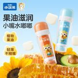 小浣熊 儿童倍润保湿唇膏清爽香橙味3.5g+清新什锦果味3.5g 2支组合装 儿童唇膏3.5g*2支