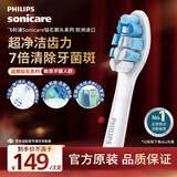 飞利浦（PHILIPS）电动牙刷头官方原装适配钻石3/7/9系列刷柄清洁护龈亮白 欧洲进口 3支装HX9033 