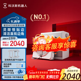 科沃斯（ECOVACS）擦窗机器人【春节礼物】W2S全能基站版擦玻璃器自动擦玻璃喷水W2S家用擦窗神器高层户外擦窗户神器 【咨询更优惠】W2S全能基站版