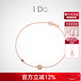 I Do【定制】Round 18K金钻石手链镯红宝石情人节礼物送女友老婆 礼赠推荐/18K金/3分