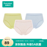 全棉时代内裤女三角裤女士中腰高腰【基础5A抗菌】95棉不变形不闷汗3条装