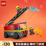 乐高（LEGO）积木拼装城市系列60463 云梯消防车男孩儿童玩具生日圣诞礼物