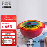 JOSEPH JOSEPH彩虹厨具彩虹盆9件套烘焙工具量勺刻度勺烘培搅拌碗盆沥水洗菜 红色九件套  40080