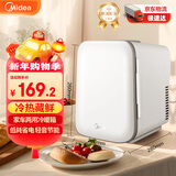 美的（Midea）小冰箱车载冰箱小型冷藏加热两用1-2人宿舍出租房美妆储奶冰箱4L