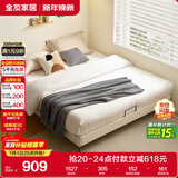 全友家居 现代简约无床头榻榻米皮艺床1.5米实木床架小户型齐边双人床