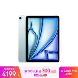 Apple/苹果 iPad Air 11英寸 M3芯片2025年款 平板电脑 (256GB WLAN版)蓝色
