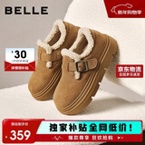 百丽厚底保暖毛毛鞋女2025冬新二层牛皮复古勃肯鞋JD009DM5 棕毛里 38