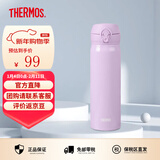 膳魔师（THERMOS）保温杯男女不锈钢水杯子大容量保冷防漏弹盖学生520礼物JNL系列 亮紫色(502-GPP)500ml 500ml