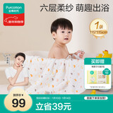 全棉时代 婴儿浴巾 新生儿童6层水洗纱布浴巾宝宝纯棉小鸭子115*115cm