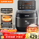 苏泊尔（SUPOR）小电饭煲2-3人3升IH加热球釜内胆柴火饭杂粮饭家用电煮锅不粘锅智能预约小型迷你电饭锅SF30HC0952