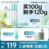 泊美 泊美新植物菁盈粹琉璃精华乳100g 紧致淡纹节日礼物 水润型