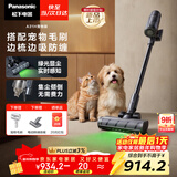 松下（Panasonic）【除尘神器】无线吸尘器家用大吸力手持绿光照显尘吸猫毛除尘四重过滤MC-A31H【配宠物吸毛刷】