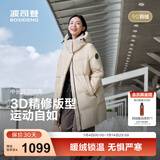 波司登（BOSIDENG）25新款羽绒服男女同款运动系列中长款宽松加厚学生面包服外套 【趋势推荐】日出沙丘7A41 卡码拍大 XS 155/80A 体重约100斤以内