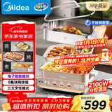 美的（Midea）电火锅钛陶0氟多功能锅不锈钢蒸锅鸳鸯火锅专用锅超薄速沸多功能一体电锅煎烤料理锅DLS332266S