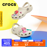 CROCS卡骆驰檀健次同款经典洞洞鞋男沙滩鞋户外沙滩包头拖鞋女鞋|10001 骨白色-2Y2 41 /42(260mm)