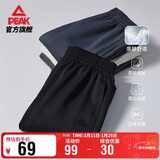 匹克运动裤男冬季宽松跑步针织长裤户外潮流百搭裤子男休闲裤DF343250