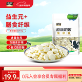 雪原原味奶贝奶片干吃牛奶片 内蒙古特产儿童休闲零食250g独立包装
