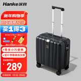 汉客行李箱男拉杆箱女登机旅行箱16英寸墨玉黑密码箱镇店之宝再次升级