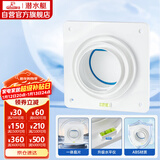 潜水艇（Submarine）A100止逆阀卫生间排气扇排风道止逆阀浴霸换气扇止回阀8-12CM可用