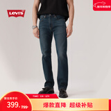 Levi's李维斯25年秋冬新款男士四季恒温美式505标准直筒牛仔裤 深蓝色 32 (32)