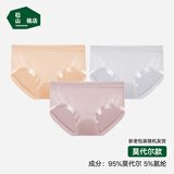 松山棉店兰精莫代尔女士内裤5A抑菌弹力透气贴合不夹臀加长裆三角裤3条装 【莫代尔】肤色+浅灰+深粉 3条 L (推荐110-125斤)