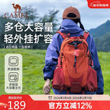 骆驼（CAMEL）山栖登山包户外专业背包男女运动双肩包大容量旅行包朱雀红