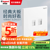 罗格朗（LEGRAND）开关插座面板 仕典系列玉兰白色86型暗装 超五类网络+电话 弱电类
