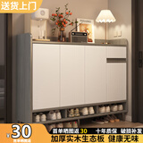 立太（LEADTEK）实木鞋柜门口入户柜鞋架家用门口多层家用鞋子收纳一体靠墙玄关柜 【加厚15MM实木生态板】140*32*100CM莫兰迪