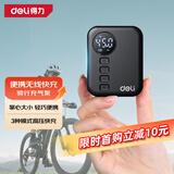 得力（deli）充气泵骑行泵便携充气宝充气泵公路车自行车电动车打气充满即停