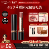卡姿兰（Carslan）雾吻口红唇膏不易沾杯哑光显白M06(蜜桃乌龙)3.2g 新年礼物送女友