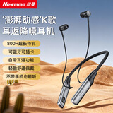 纽曼（Newmine）【待机6个月】C59蓝牙耳机挂脖式无线运动专业跑步游戏入耳式主动降噪超长续航高音质通话颈挂式
